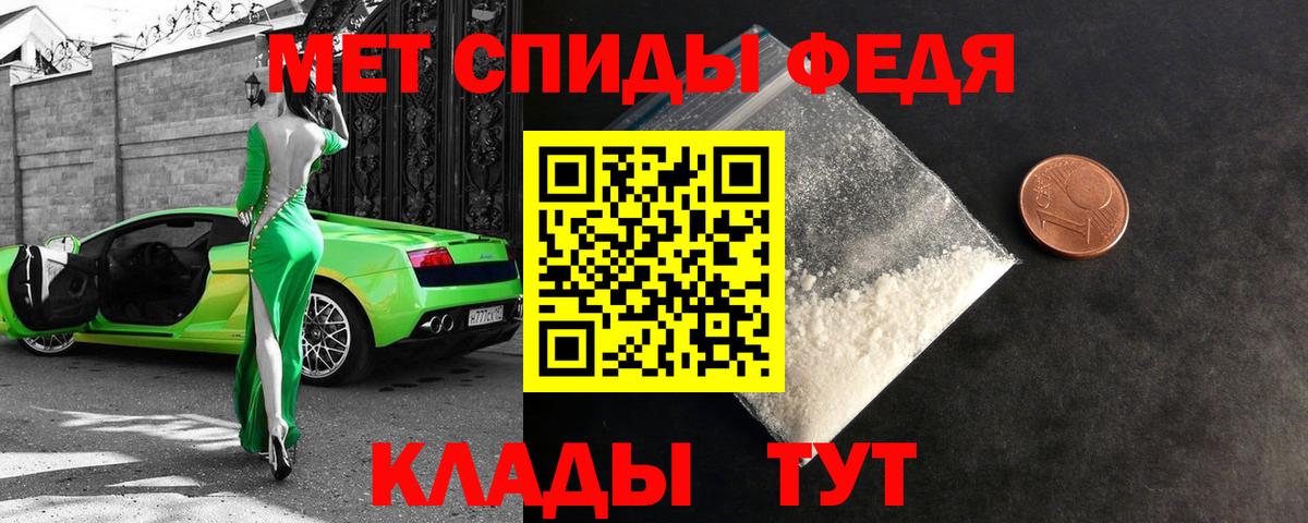 Амфетамин VHQ Майкоп