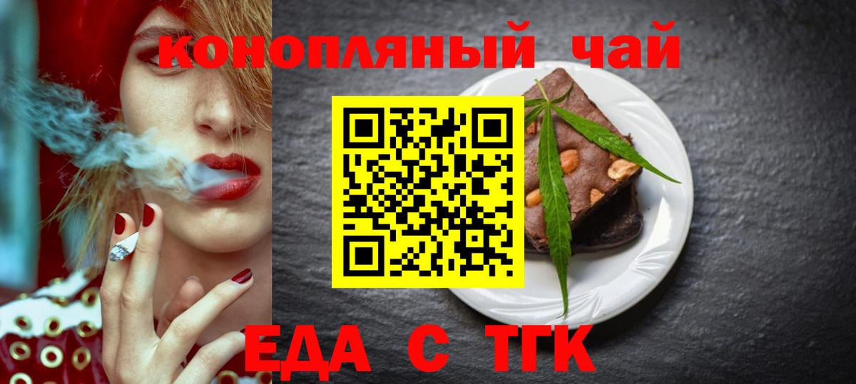 Майкоп  Canna-Cookies марихуана  Вход с VPN 
