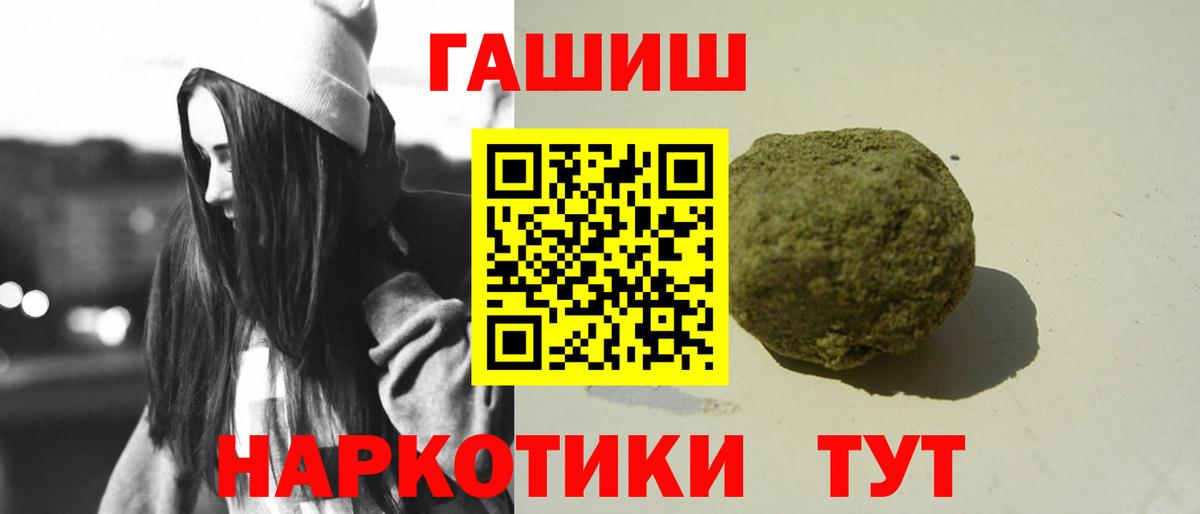 ГАШИШ Ice-O-Lator Майкоп