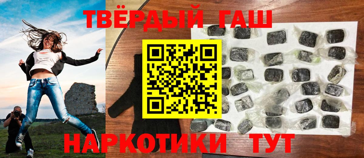 ГАШ Майкоп
