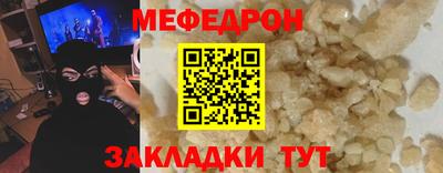 таблы Чебоксары