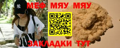 таблы Чебоксары