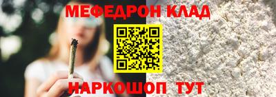 таблы Чебоксары
