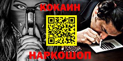 марки lsd Чебаркуль