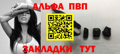 таблы Чебоксары