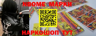 марки lsd Чебаркуль