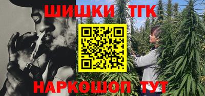 синтетический гашиш Чапаевск
