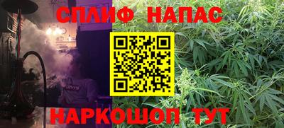 синтетический гашиш Чапаевск