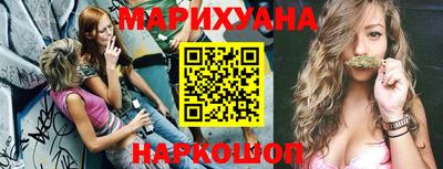 синтетический гашиш Чапаевск