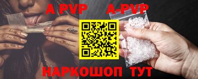 синтетический гашиш Чапаевск