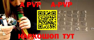 синтетический гашиш Чапаевск