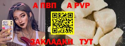 таблы Чебоксары