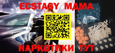 синтетический гашиш Чапаевск