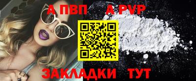 синтетический гашиш Чапаевск