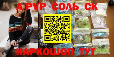таблы Чебоксары