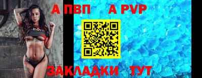 синтетический гашиш Чапаевск