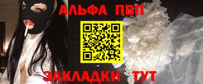 синтетический гашиш Чапаевск