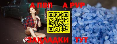 синтетический гашиш Чапаевск