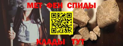синтетический гашиш Чапаевск
