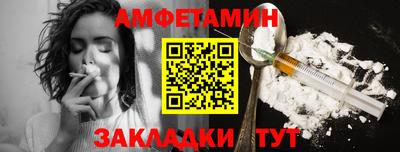 синтетический гашиш Чапаевск