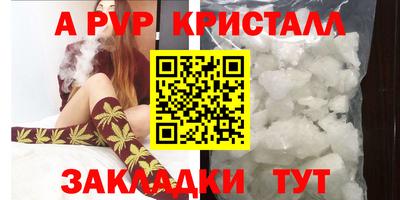 синтетический гашиш Чапаевск