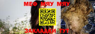 таблы Чебоксары