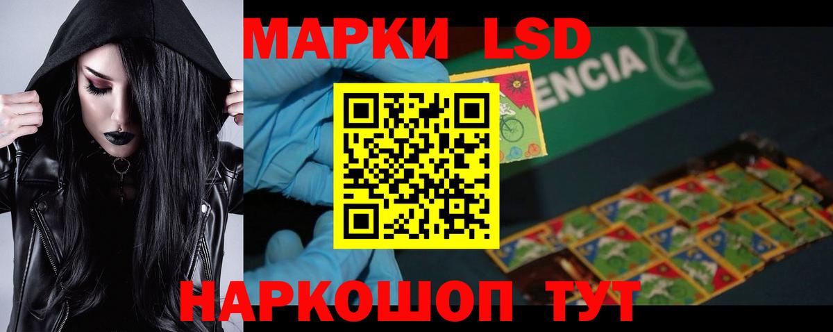 LSD-25 экстази ecstasy  Вход с VPN  Майкоп 