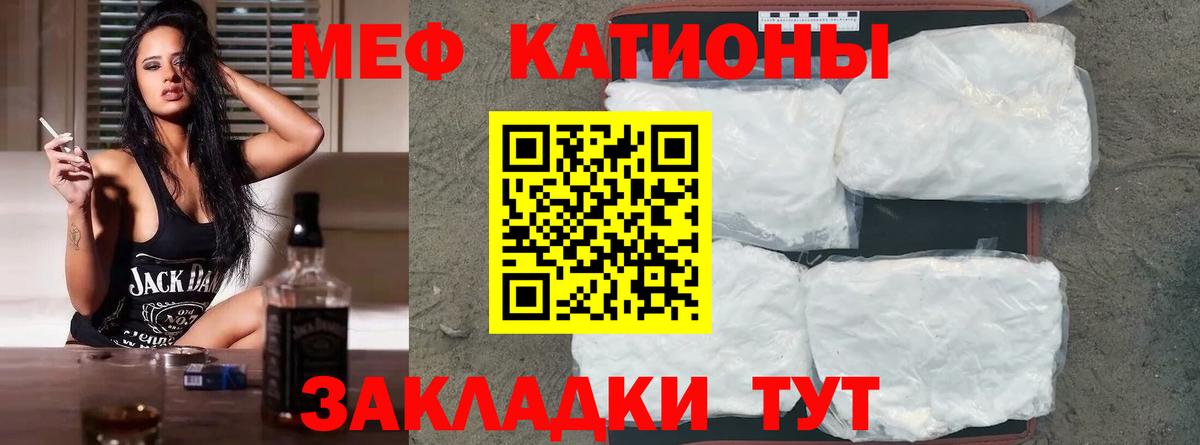 Майкоп  МЕФ 4 MMC  Вход с VPN 