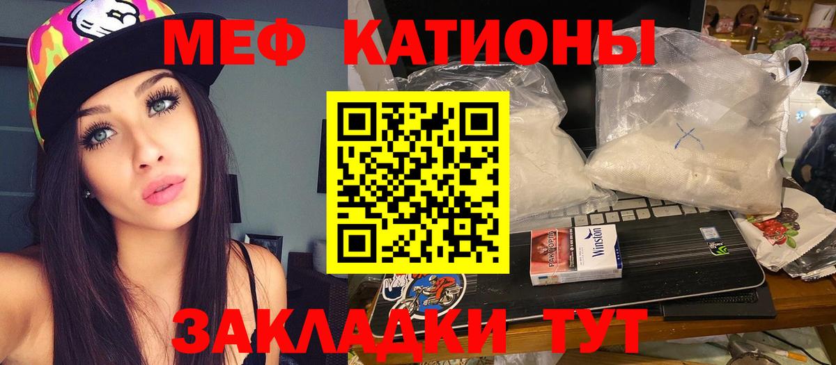 МЕФ Майкоп
