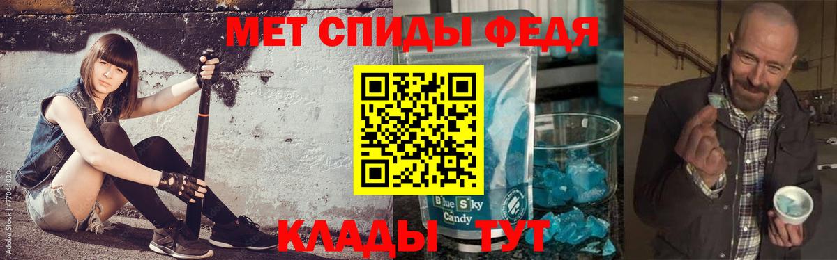 Метамфетамин винт  Вход с VPN  Метамфетамин винт  Майкоп 