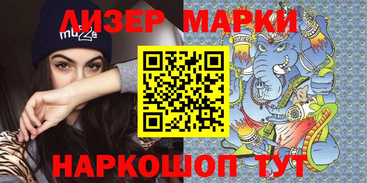 Мефедрон   Майкоп  Экстази  Как найти наркотики?  Вход с VPN  ГАШИШ  Канабис 
