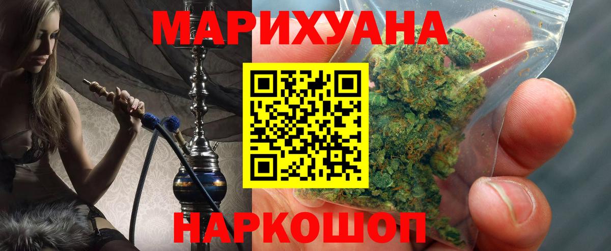 Майкоп  Конопля ГИДРОПОН  Вход с VPN  Каннабис марихуана  Каннабис планчик 